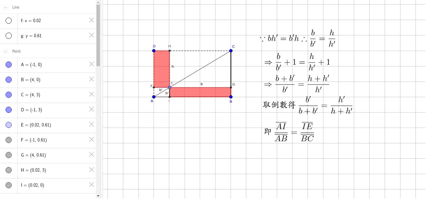 Proportional Side Lengths of Similar Triangles