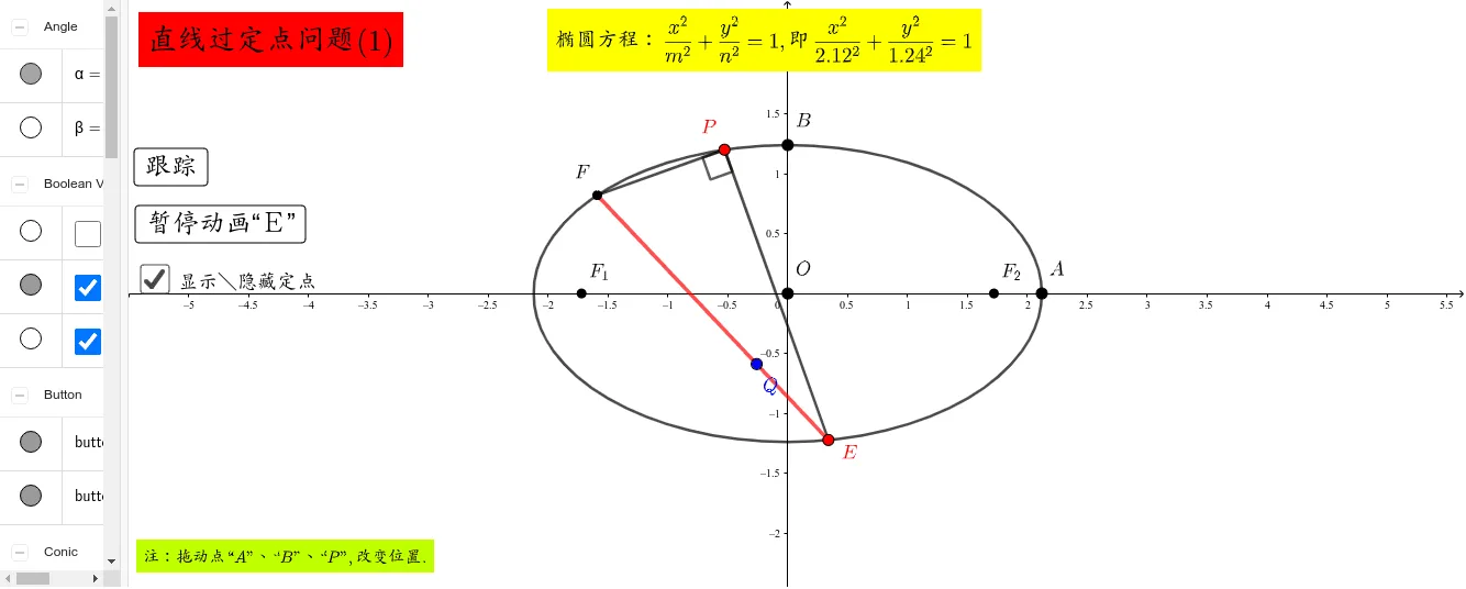 Line Passing Through a Fixed Point on Conic Sections