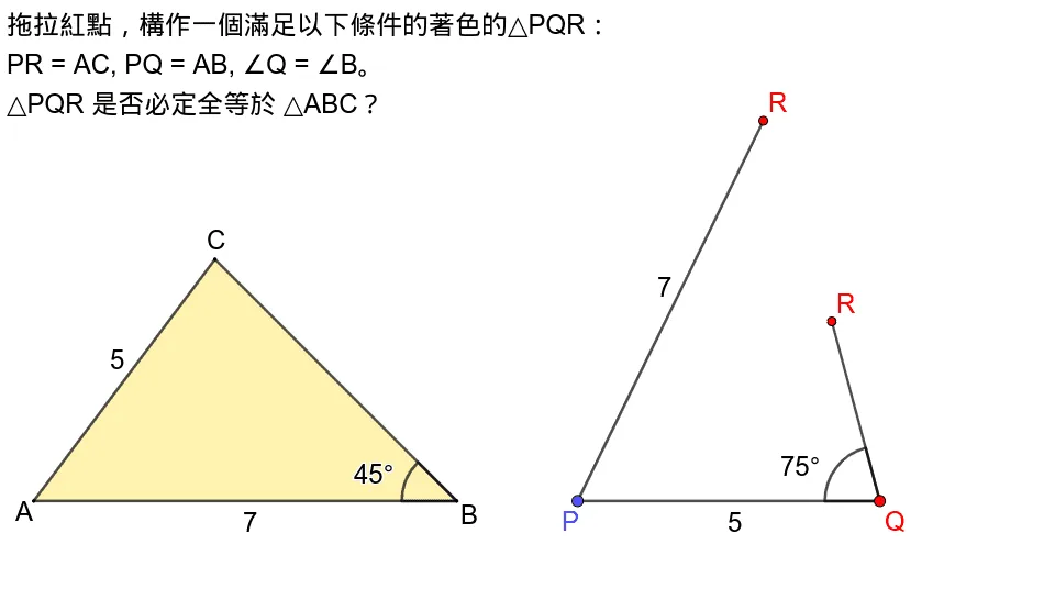 Geometric Construction of Geometric Mean and Linear Optimization
