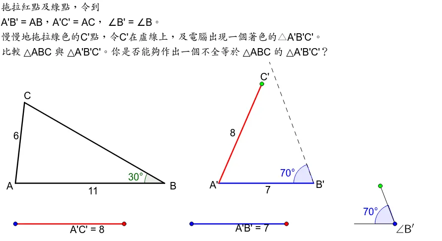 Triangle Congruence and Geometric Transformations Construction