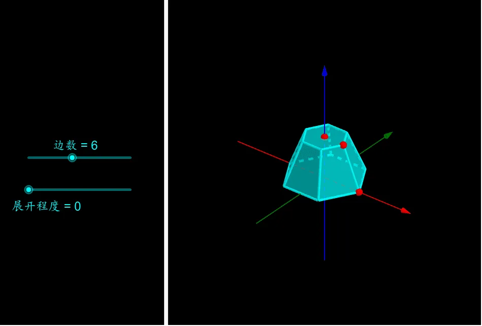 Lateral Surface Unfolding of a Regular Frustum