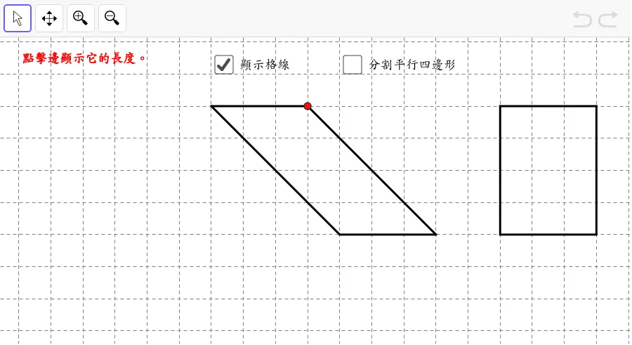Exploring the Area of an Oblique Parallelogram