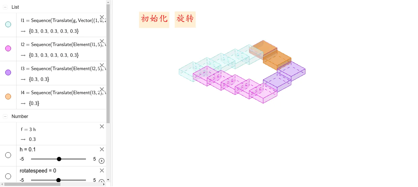 Endless Staircase: 3D Prism Sequence and Spatial Geometry Construction