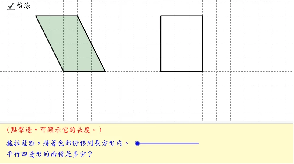 Hyperbola & Quadratic Equations: Area and Sequence Exploration