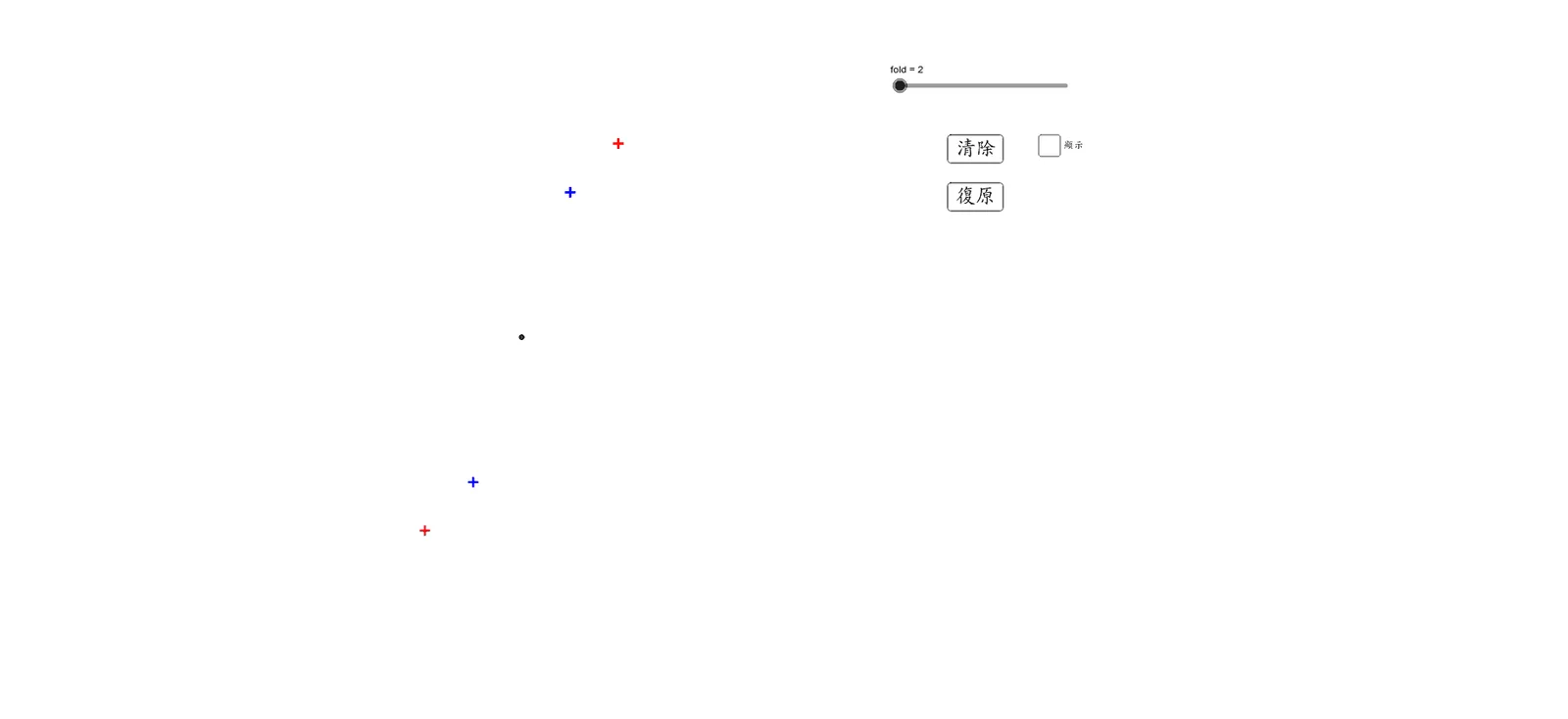 Interactive Rotational Symmetry Demonstration
