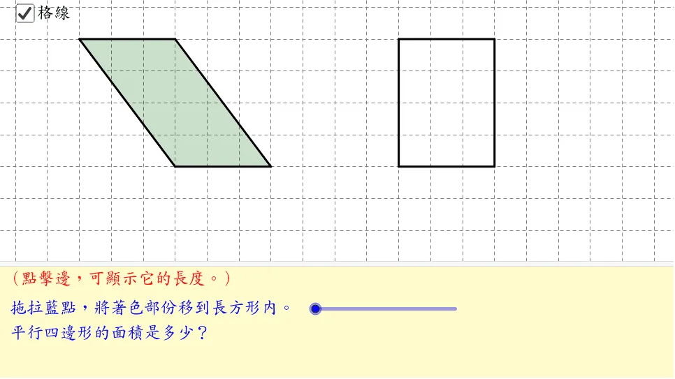 Geometric Transformations and Sequence Construction