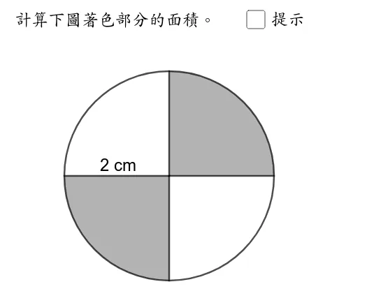 Fraction Subtraction and Geometry: Pie Charts and Right Triangles