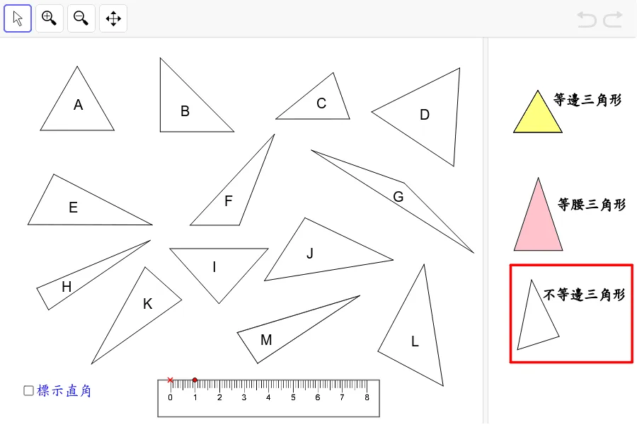 Interactive Triangle Classification