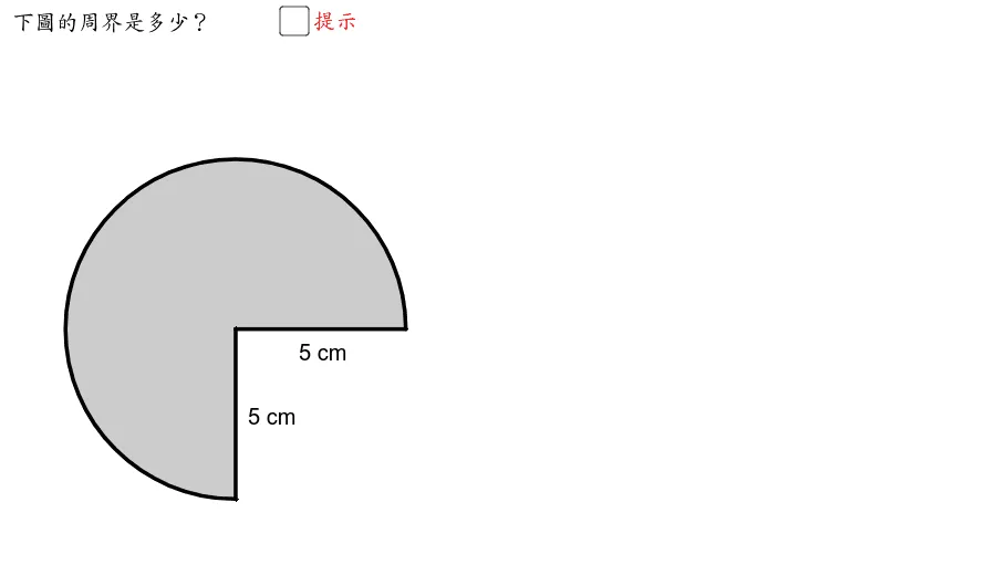Applying the Circumference Formula: Problem 3