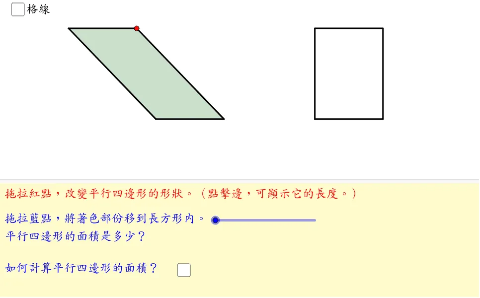 Comprehensive Geometric Transformation and Probability Visualization