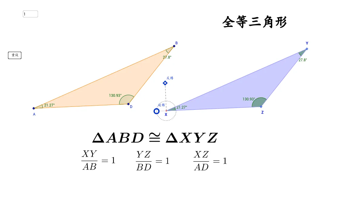 Congruent Triangles Review and Geometric Transformations
