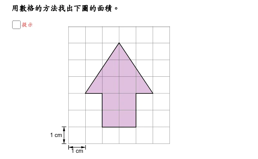 Primary 4 Math: Polygon Area Exercise 6