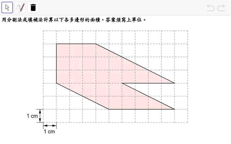 Polygon Area Calculation and Geometric Transformation (Problem 8)