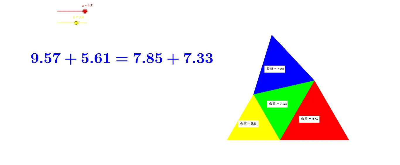 Area and Geometric Construction of an Equilateral Triangle