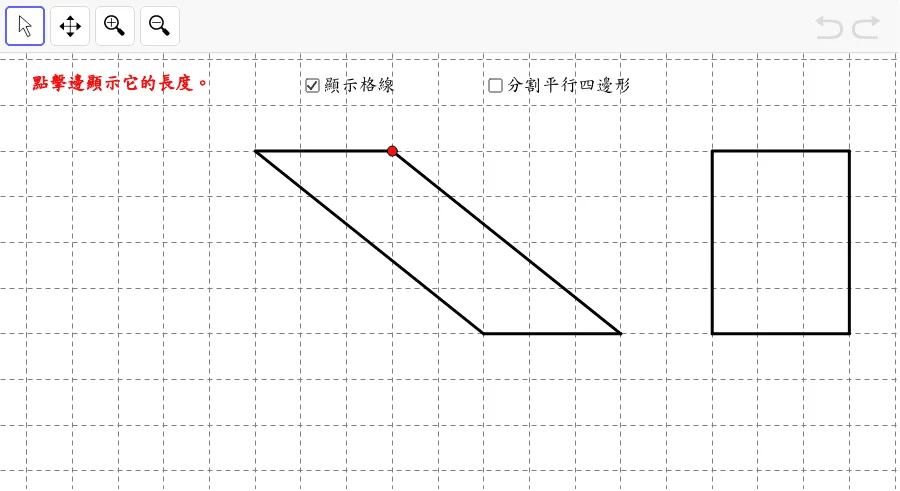 Exploring the Area of a Parallelogram