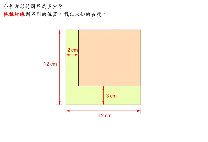Geometric Construction of Polygons and Vectors