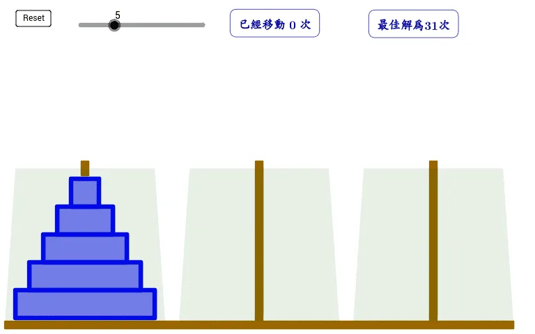 Interactive Tower of Hanoi Demonstration