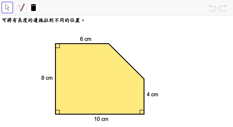 Polygon Area Calculation and Geometric Transformation Demo
