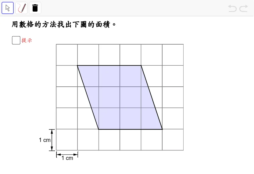 Measuring and Calculating Polygon Areas