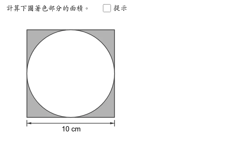 Geometric Construction of Circles, Polygons, and Vectors with Optimization