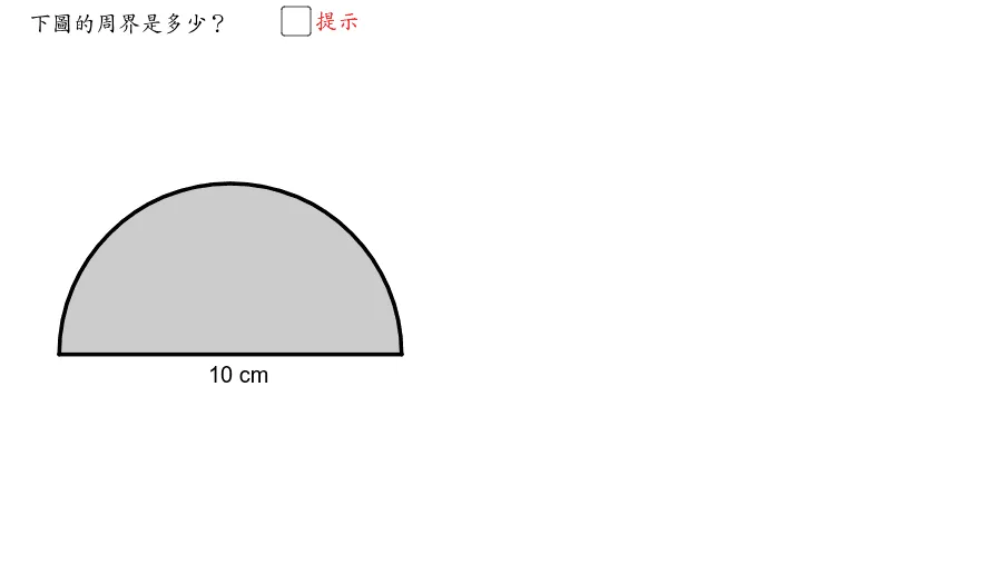 Applying the Circumference Formula: Problem 1