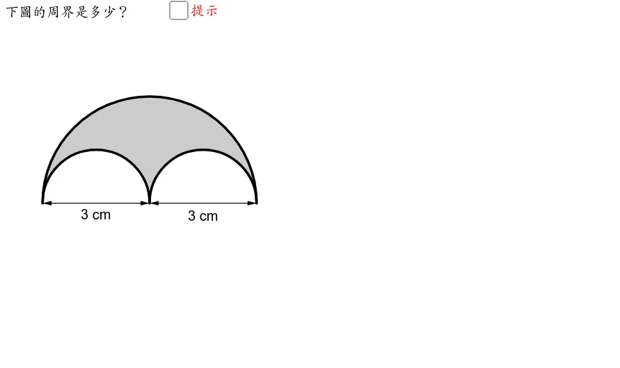 Applying the Circumference Formula: Problem 9