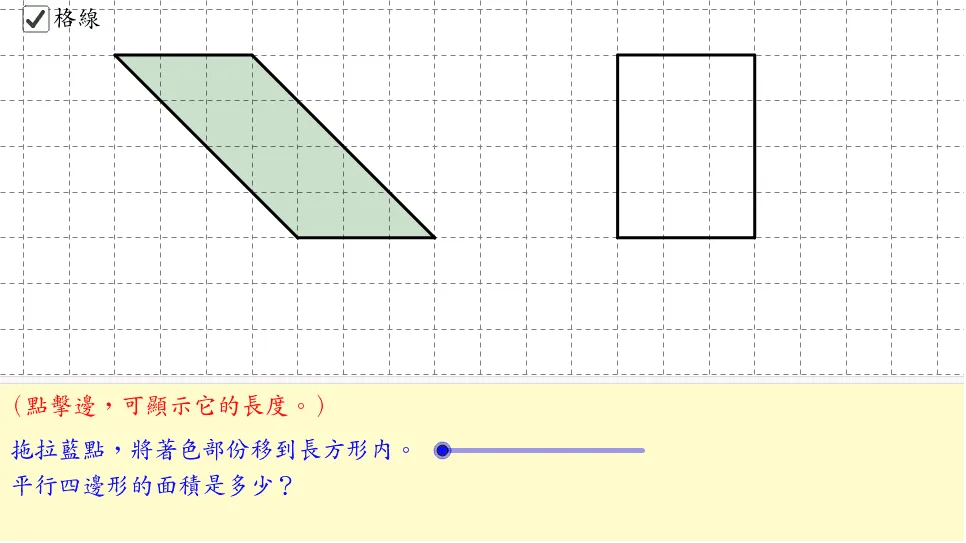 Geometric Transformations and Sequence Construction (Problem 3)