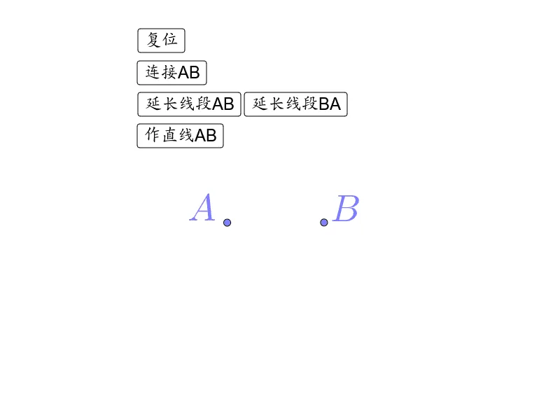 Basic Geometric Construction: Drawing Line Segments, Rays, and Lines