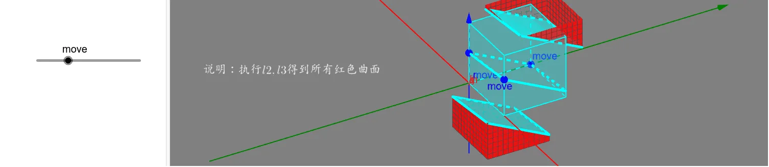 Arbitrary Cross-Section Cutting and Separation of a Cube