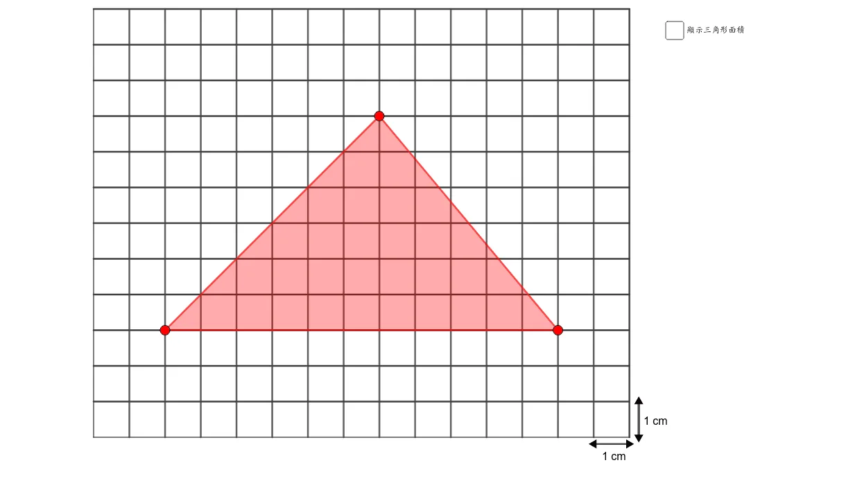 Constructing a Triangle with an Area of 18 Square Centimeters