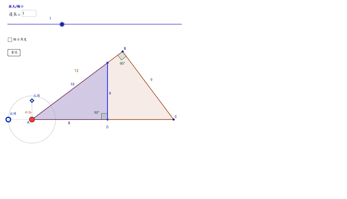 Plane Geometry and Triangle Special Points Construction