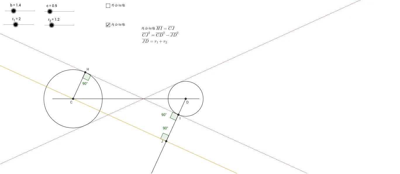 Calculation of Common Tangent Length