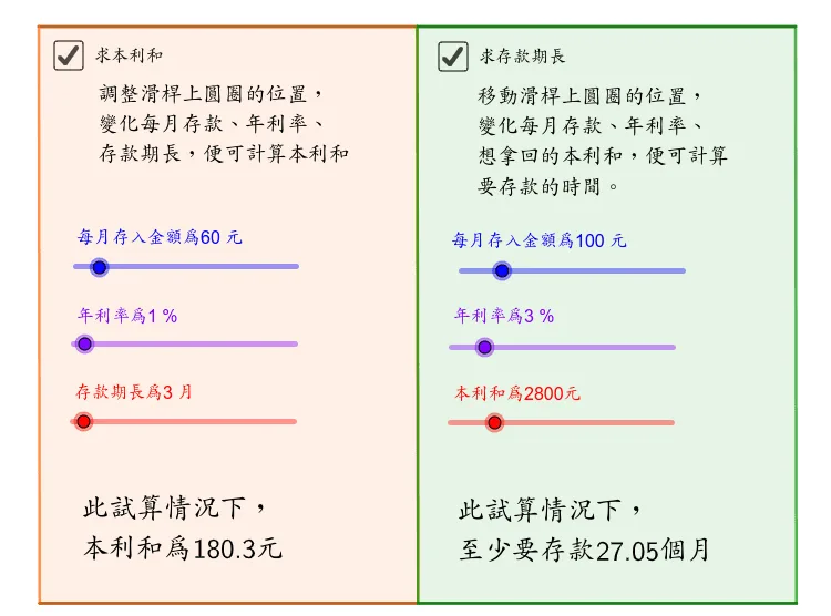 多边形与三角形的几何构造