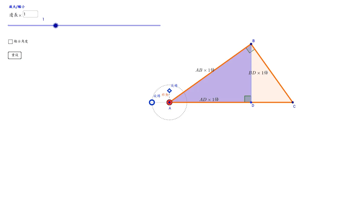 Triangle Angle Bisectors, Tangent Function, and Definite Integrals