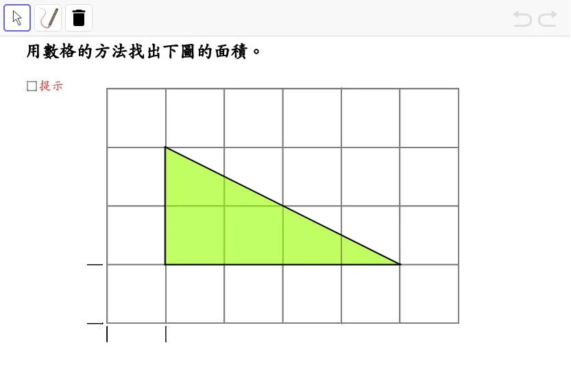 Measurement and Calculation of Polygon Area
