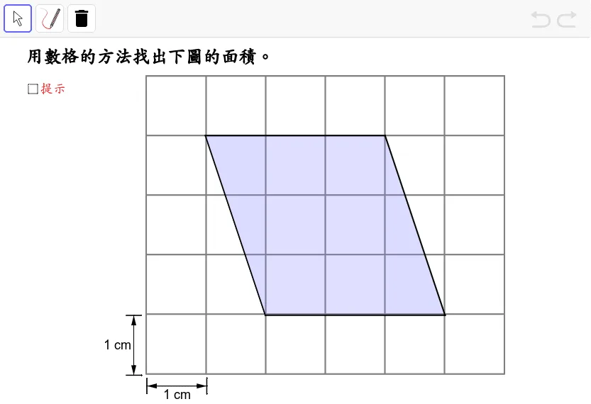 Measurement and Calculation of Polygon Area