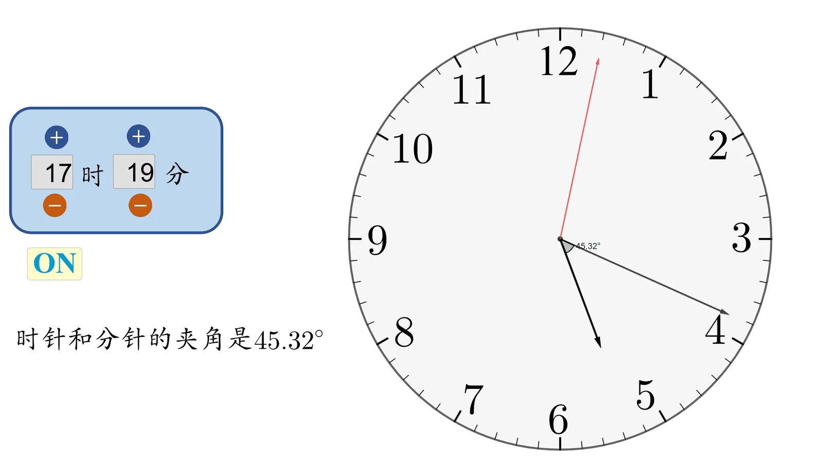 Simulated Clock 2.0: Angle Between Hour and Minute Hands
