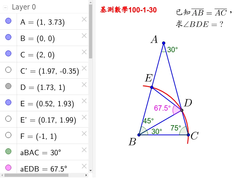 Angle Calculation and Geometric Properties of Isosceles Triangles