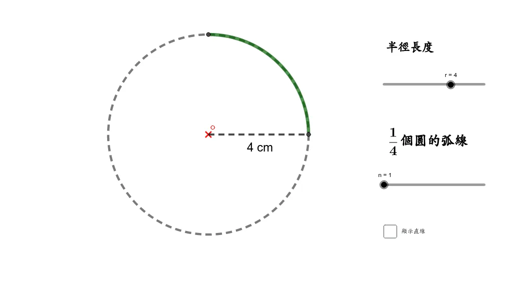 Length of Arc