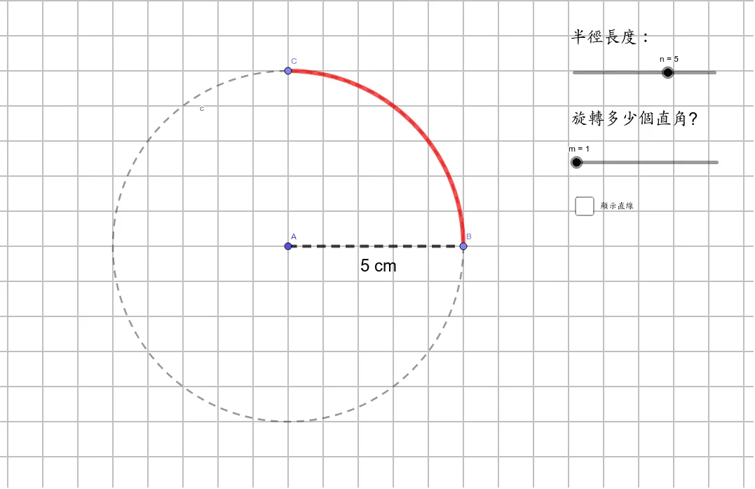 Arc Length of a Fraction of a Circle