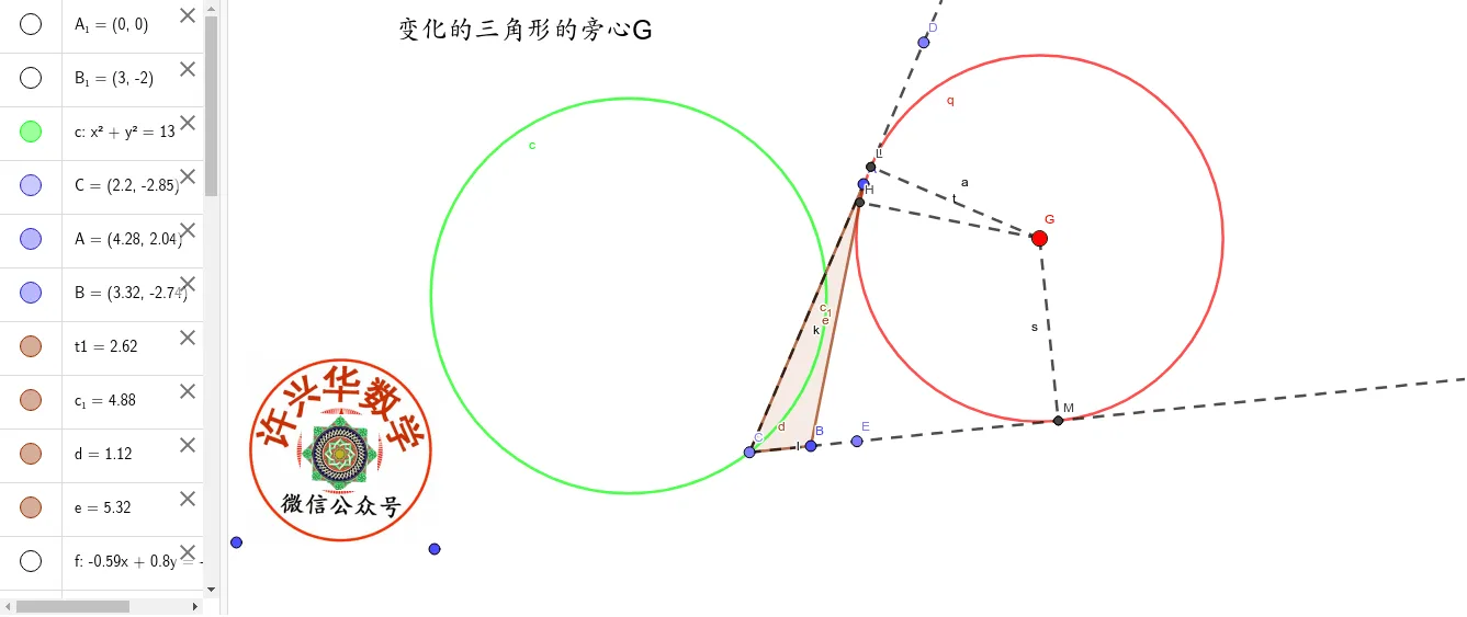 Excenters of a Variable Triangle