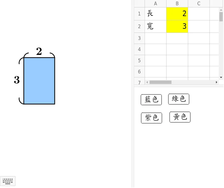 Interactive Rectangle Drawing and Geometric Transformation