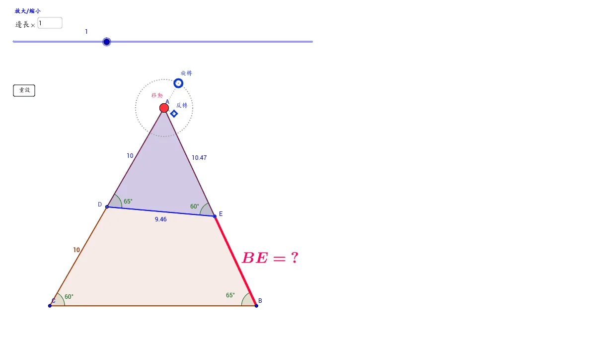 Geometric Construction of Triangles, Squares, and Circumcircles