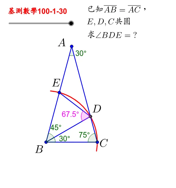 Finding Angles in an Isosceles Triangle