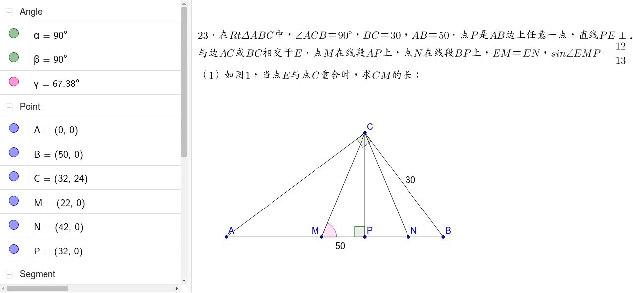 Square and Function Synthesis (Wuhan No.2 High School 2018 Test Q23)