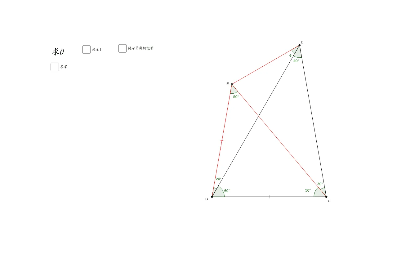 World's Second-Hardest Easy Geometry Problem