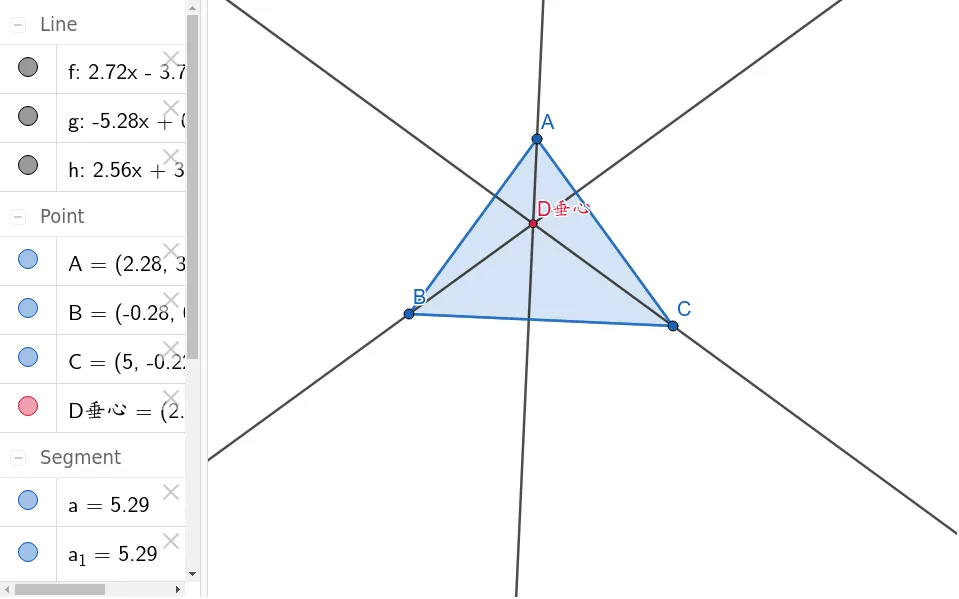 Geometric Construction of the Orthocenter of a Triangle