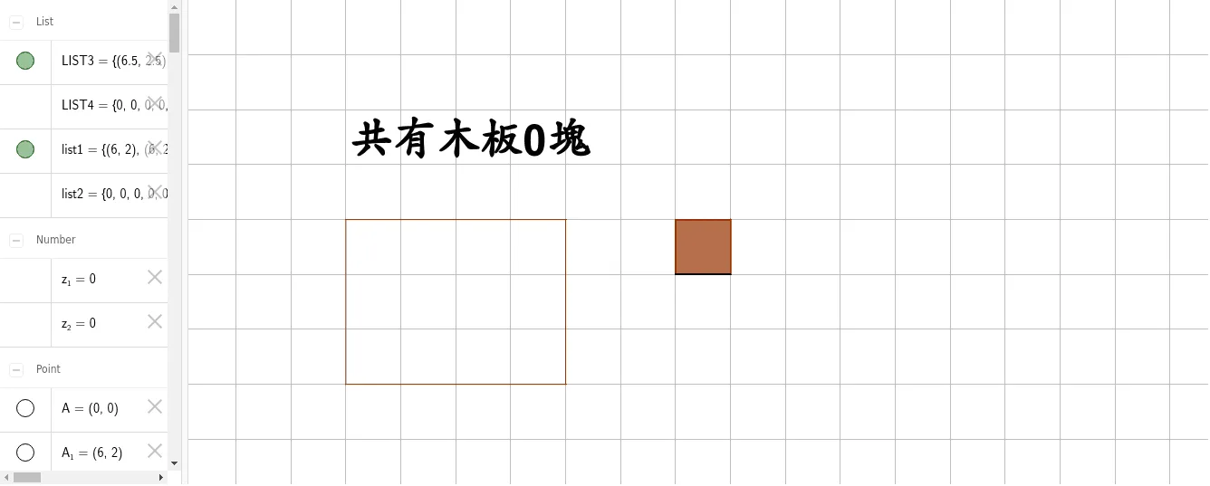 Polygon Area Calculation and Geometric Construction