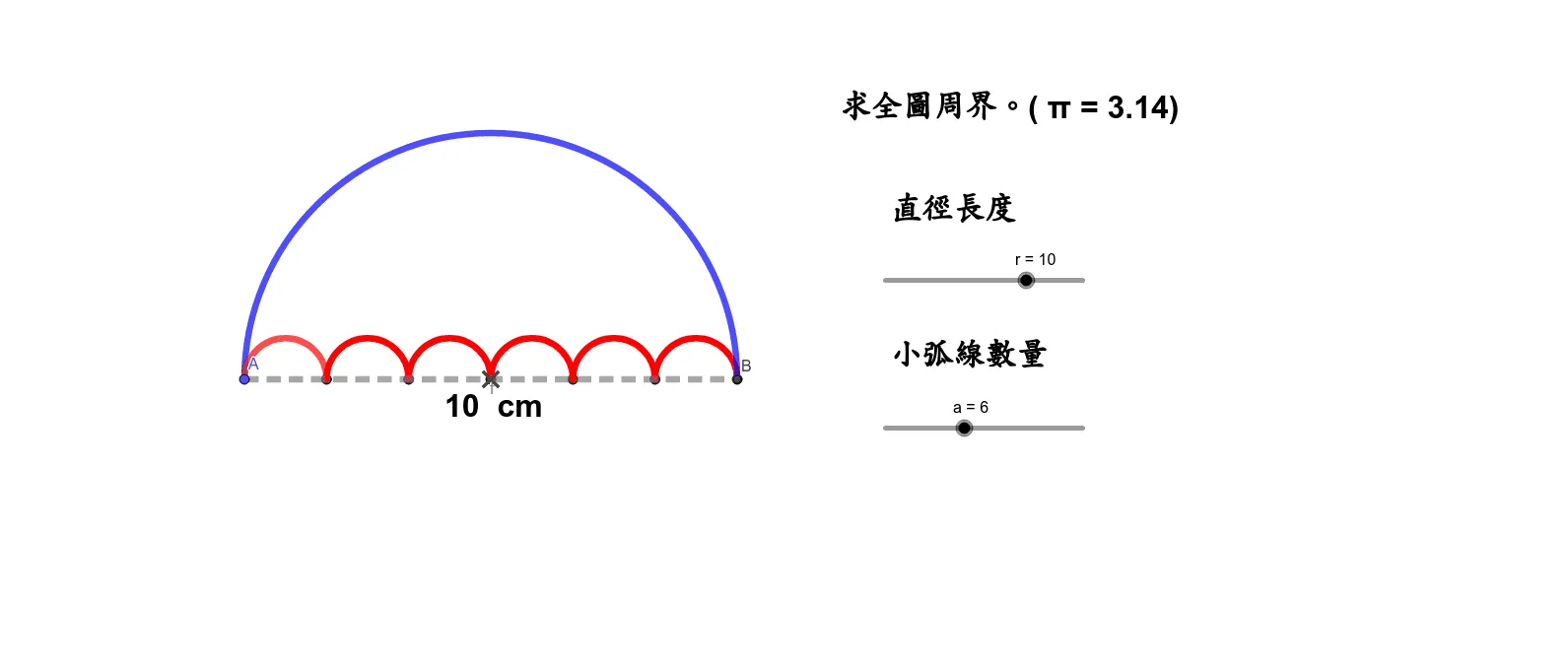 Circle and Polygon Construction: Mental Math 03