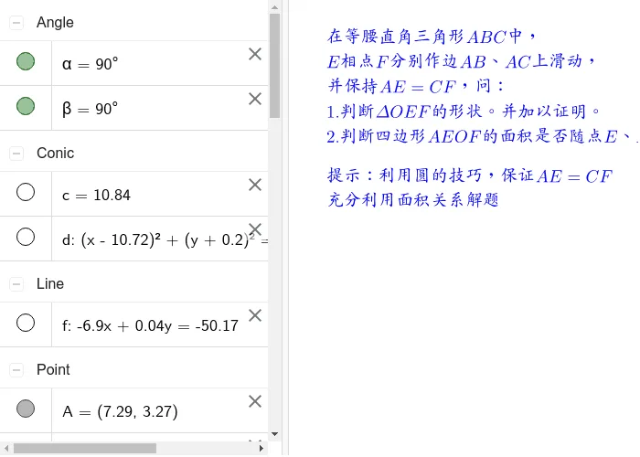 Solving Isosceles Triangle Area Problems Using Semicircles and Angle Bisectors